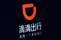 （7分钟科普下）吐鲁番工厂咨询电话号码_哔哩哔哩-3
